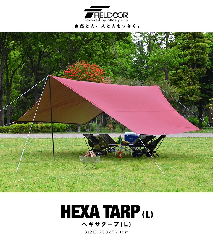 large portion 1* FIELDOOR hexa tarp 530x570cm 8 person for [ dark
