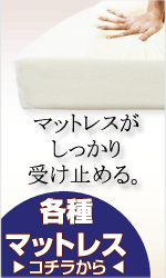 �}�b�g���X